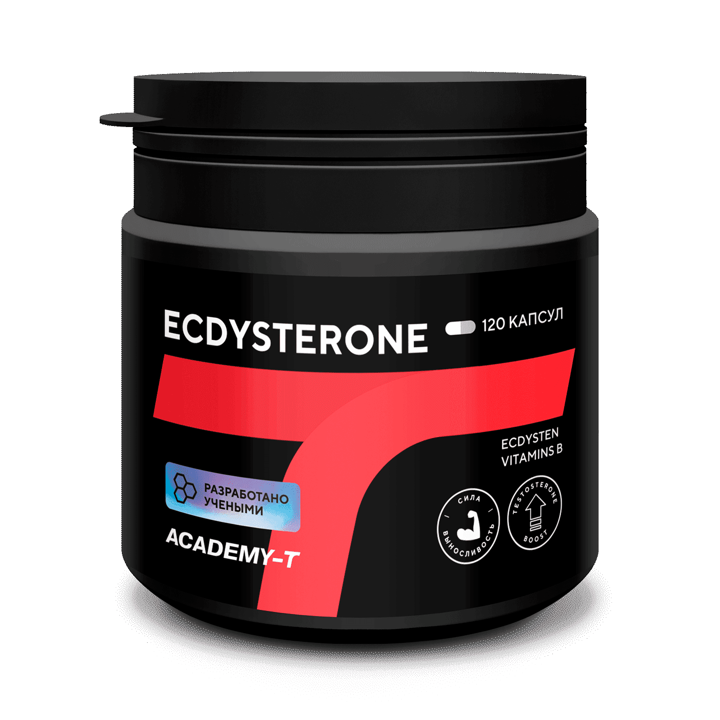 Бустер тестостерона Ecdysterone, капсулы, 120 шт. АКАДЕМИЯ-Т