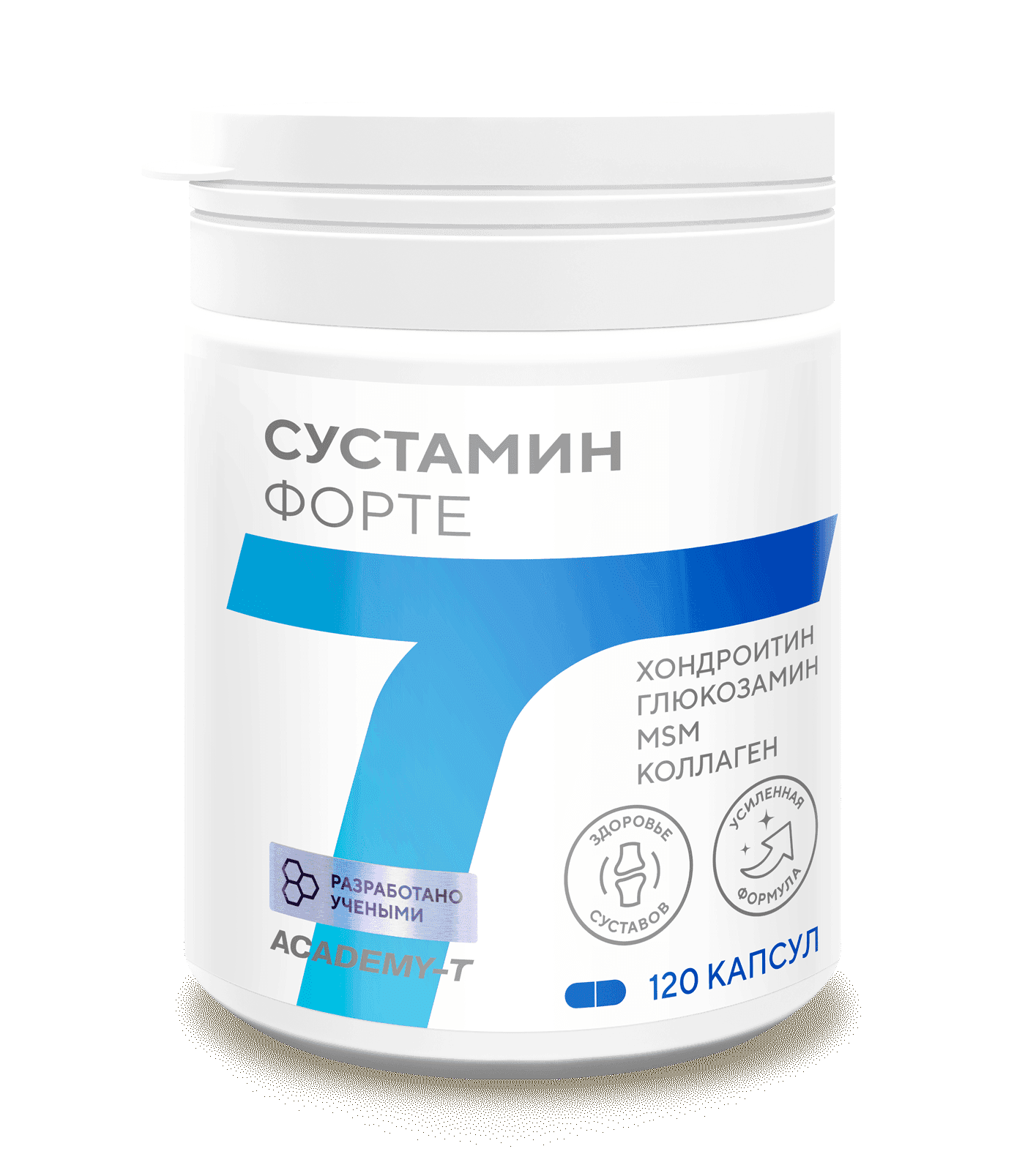 Хондропротектор Сустамин® Форте Sustamin Forte®, капсулы, 120 шт. АКАДЕМИЯ-Т