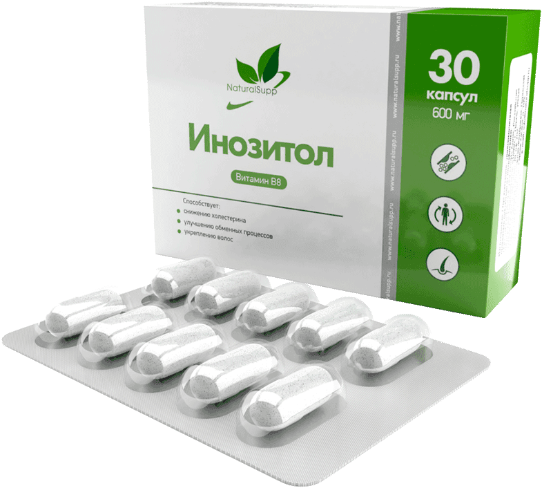 Блистеры Инозитол (Витамин В8) Inositol (Vitamin В8) капсулы, 30 шт. NaturalSupp