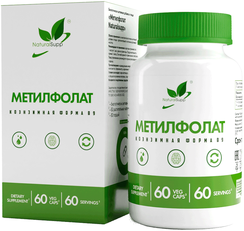 Метилфолат (Витамин В9) вег / Methyl Folate (B9) veg капсулы, 60 шт. NaturalSupp