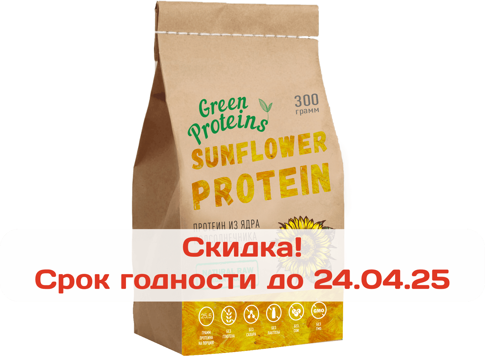 Подсолнечный протеин Green Proteins, порошок, 300г