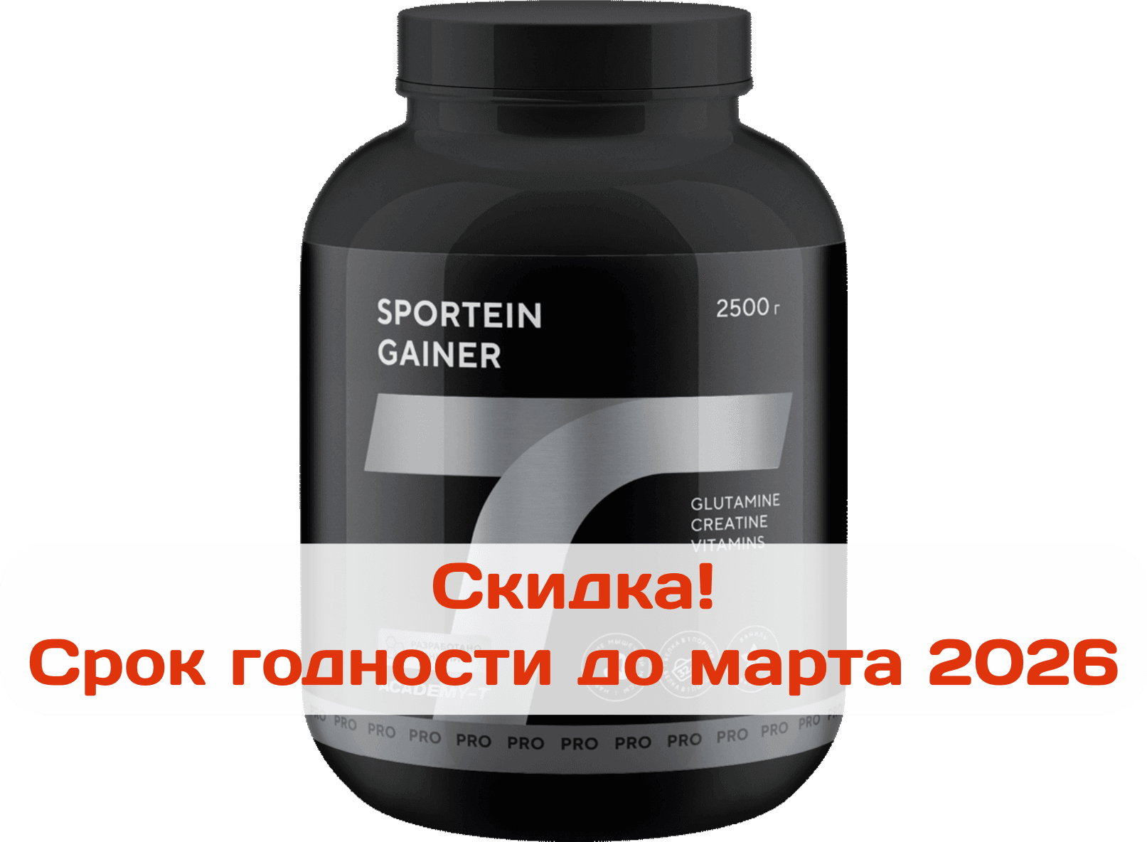 Гейнер Gainer Sportein®, 2500 г, ваниль, порошок. АКАДЕМИЯ-Т