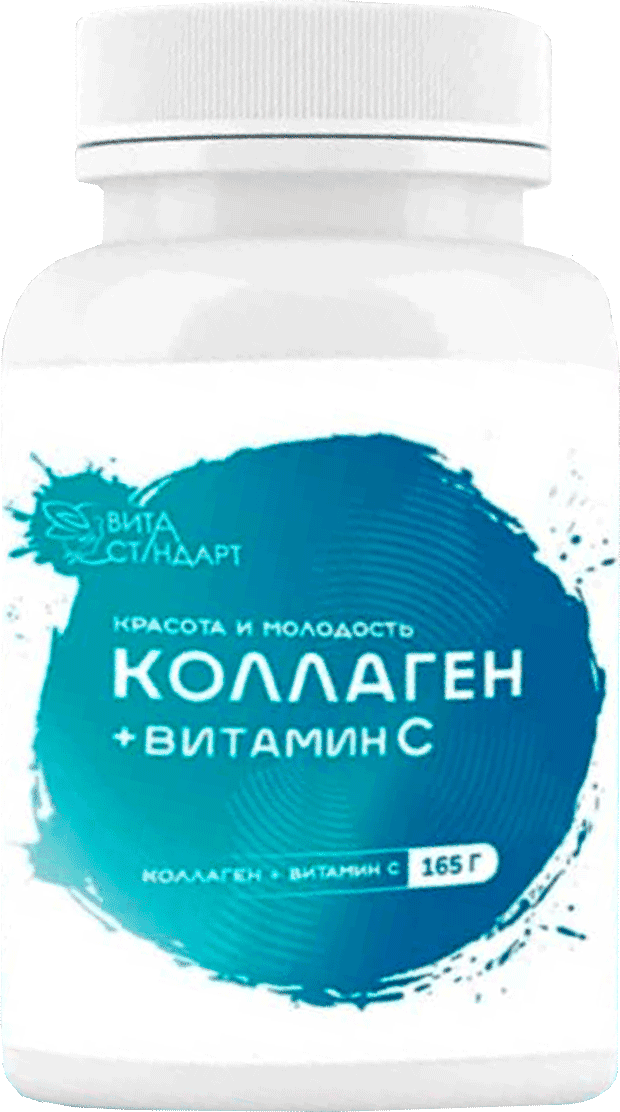 Коллаген+Витамин С, порошок, 165 г. Вита-Стандарт