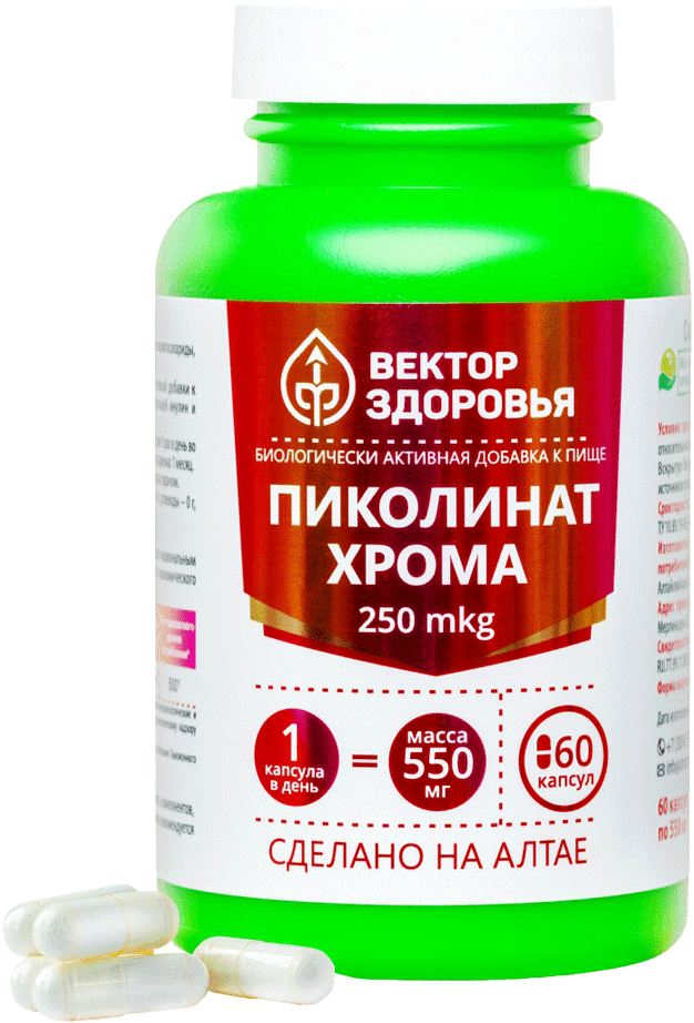 Комплекс Пиколинат хрома, капсулы, 60 шт. Вектор здоровья