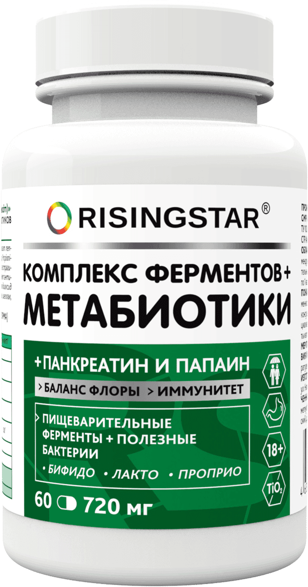 Неозим (пробиотики и метабиотики) 720 мг, капсулы, 60 шт. RISINGSTAR