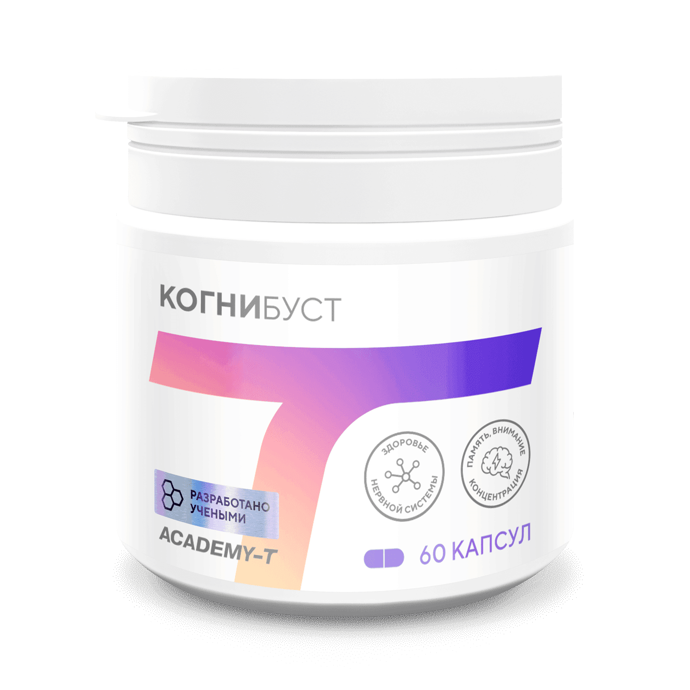 КогниБуст (CogniBoost) капсулы, 60 шт, АКАДЕМИЯ-Т
