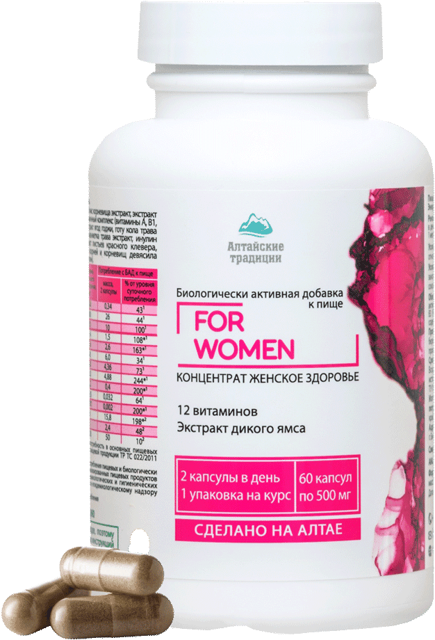 Концентрат Женское здоровье FOR WOMEN, капсулы, 60 шт, Алтайские традиции