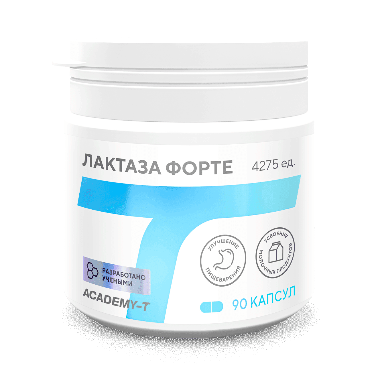 Лактаза Форте, капуслы, 90 шт, АКАДЕМИЯ-Т