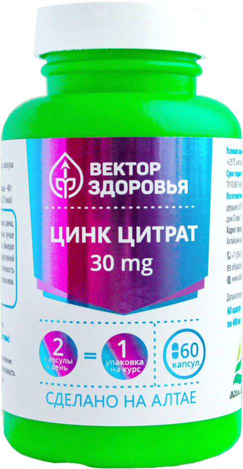 Vitanow — Купить Комплекс Цинк цитрат, 30 мг, капсулы, 60 шт. Вектор ...